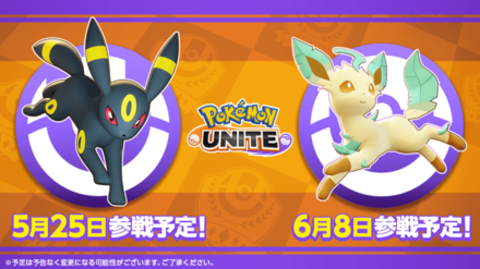 Pokemon UNITE - Umbreon Announcements