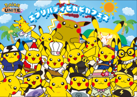 Pokemon UNITE - Pika Party Rerun.png