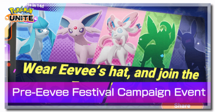 Pokemon UNITE - Pre-Eevee Festival Campaign Event Banner