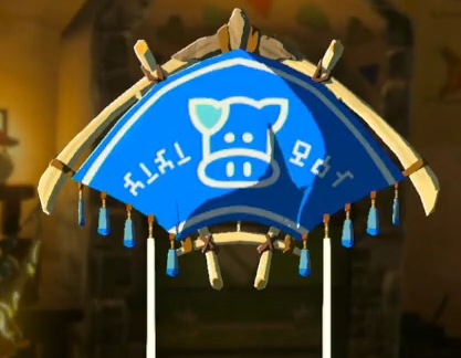 Zelda TotK - Lon Lon Ranch Fabric