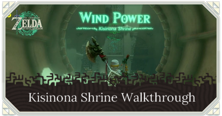 Zelda TotK Kisinona Shrine Walkthrough  Location and Puzzle Solution