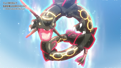 Pokemon Scarlet and Violet SV - Tera Rayquaza Screenshot