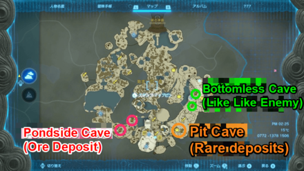 Zelda TotK - Great Sky Islands Caves