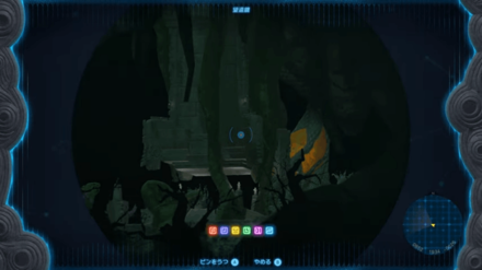 Zelda TotK - Place a pin on the exit