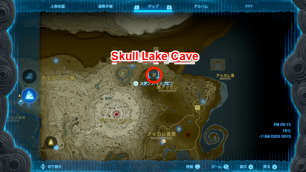 Zelda TotK - Fierce Deity Mask  Map Location
