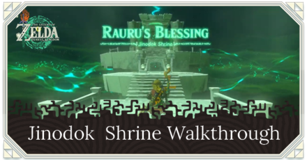 Zelda TotK How to Unlock Jinodok Shrine: The South Hyrule Sky Crystal Shrine Quest Walkthrough Rauru