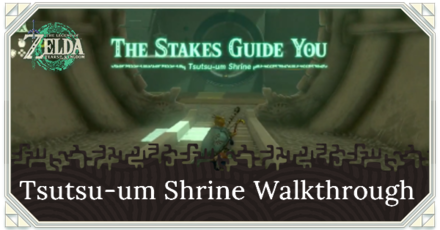 Zelda TotK Tsutsu-um Shrine Walkthrough and Chest Locations | The Stakes Guide You