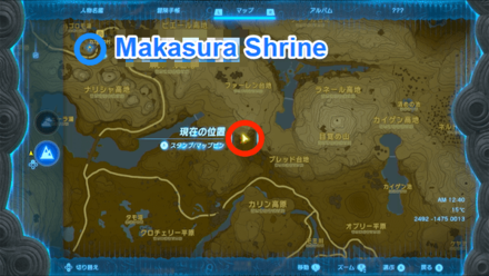 Zelda TotK - Barbarian Helm Map Location