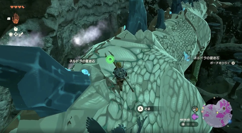 Zelda TOTK Dragon Stones