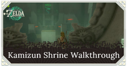 Zelda TotK Kamizun Shrine Walkthrough, Puzzle Solution, and Guide to Chest Locations Proving Grounds: Beginner