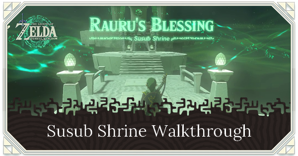 Susub Shrine Location and Walkthrough | Zelda: Tears of the Kingdom ...