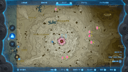 TotK - Rare Ore Deposits