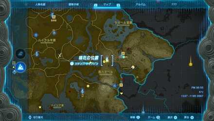 Zelda TOTK Sahasra Slope Skyview Tower