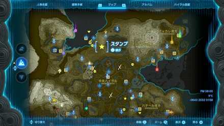 Zelda TOTK Yiga Clan Maritta Branch