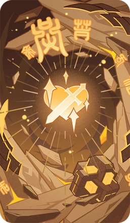 Genshin - Dominance of Earth Card