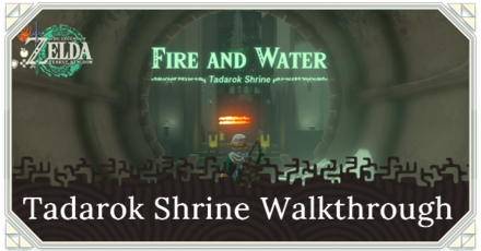 Zelda TotK Tadarok Shrine Walkthrough, Puzzle Solution, and Guide to Chest Locations Fire and Water