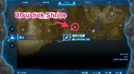 Zelda TotK - Phantom Helmet Map Location