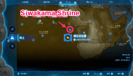 Zelda TotK - Phantom Greaves Map Location