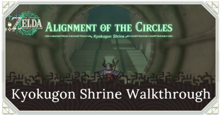 Zelda TotK Kyokugon Shrine Walkthrough, Puzzle Solution, and Guide to Chest Locations Alignment of the Circles