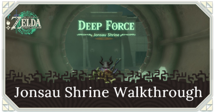 Zelda TotK Jonsau Shrine Walkthrough, Puzzle Solution, and Guide to Chest Locations Deep Force