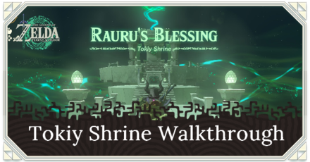 Zelda TotK How to Unlock Tokiy Shrine: The Oakle