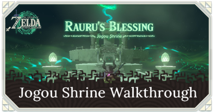 Zelda TotK Jogou Shrine Puzzle Solution