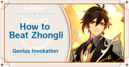Genshin Impact - How to Get Zhongli and Effects