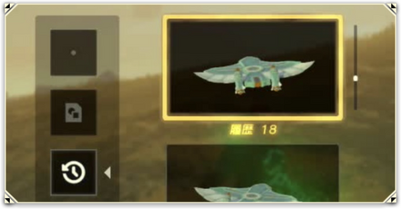 Zelda TotK - Autobuild