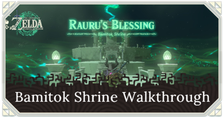 Zelda TotK Bamitok Shrine Puzzle Solution