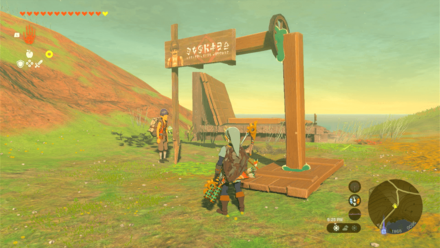 TotK - Addison Hudson Sign Solution