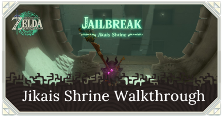 Zelda TotK Jikais Shrine Puzzle Solution