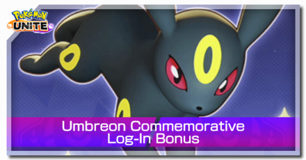 Pokemon UNITE - Umbreon Commemorative Log-In Bonus Banner
