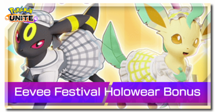 Pokemon UNITE - Eevee Festival Holowear Bonus Banner