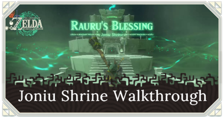 Zelda TotK Joniu Shrine Quest Puzzle Solution