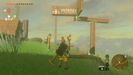 TotK - Addison Hudson Sign Solution