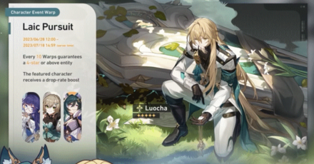 Star Rail - Luocha Banner