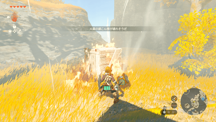 Zelda TOTK - Set on Fire Wooden Box