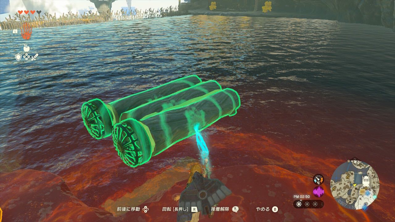 Zelda TOTK - Bring Raft to Water