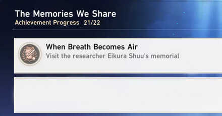 Honkai Star Rail - When Breathe Becomes Air Rewards