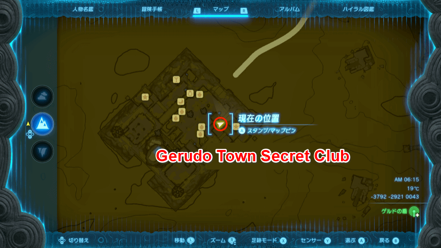 Zelda TOTK - Gerudo Town Secret Club