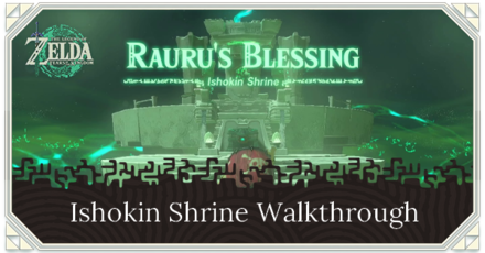 Zelda TotK Ishokin Shrine Walkthrough Location and Puzzle Solution