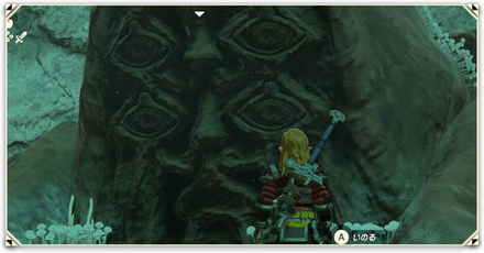 Zelda TotK - Bargainer Statues