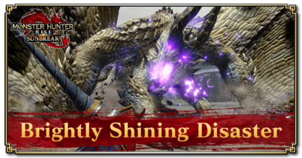 Monster Hunter Rise (MH Rise) - Brightly Shining Disaster Quest Banner