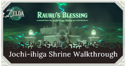 Zelda TotK Jochi-ihiga Shrine Quest Puzzle Solution