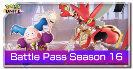 Pokemon UNITE - Battle Pass Season 16 Banner