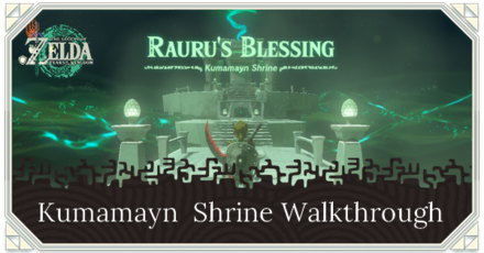 Zelda TotK Kumamayn Shrine Quest Puzzle Solution