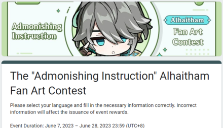 Genshin - Alhaitham Fan Art Contest Form
