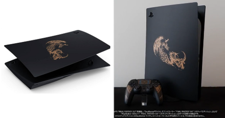 Final Fantasy XVI (FF16) - Limited Edition PS5 Cover