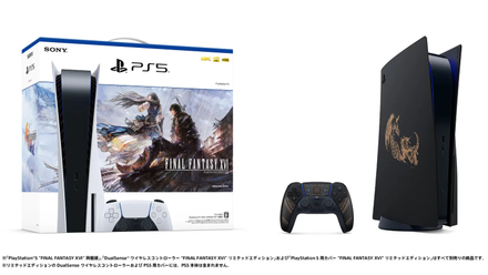 Final Fantasy XVI (FF16) - Sold Exclusively in Japan