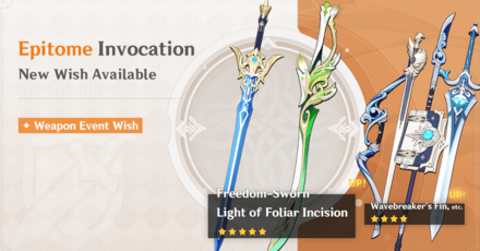 Genshin Impact - Version 3.7 Epitome Invocation Weapon Banner Phase 2